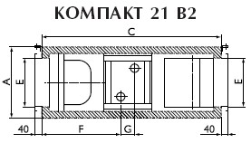 Компактные приточные установки Компакт 21 B2 - габаритные и присоединительные размеры